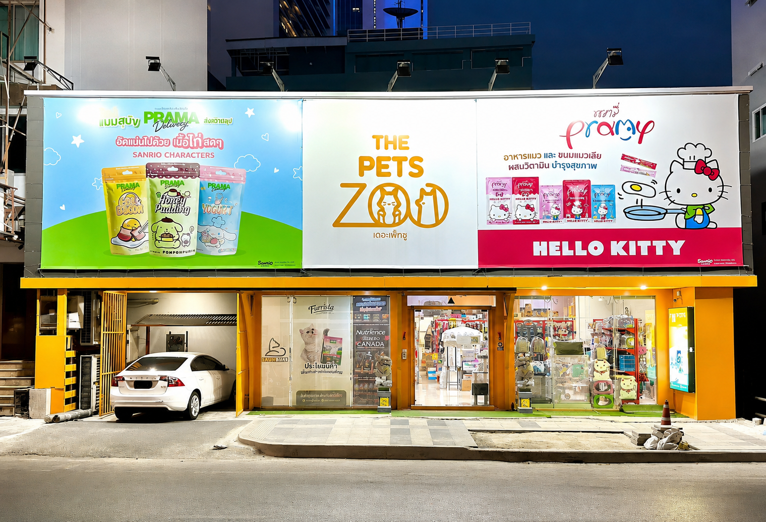หน้าร้าน The Pets Zoo สำหรับดูสินค้าและสั่งซื้อบน Facebook